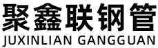 滁州聚鑫联实业股份有限公司
